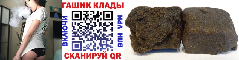 Как найти закладки Сорск Альфа ПВП Меф Амфетамин ГАШ Бошки Шишки Codein Кокаин