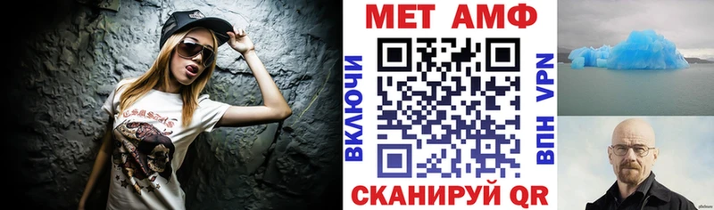 АМФЕТАМИН Premium  наркота  Сорск 