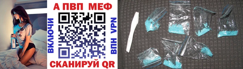 A-PVP мука Сорск