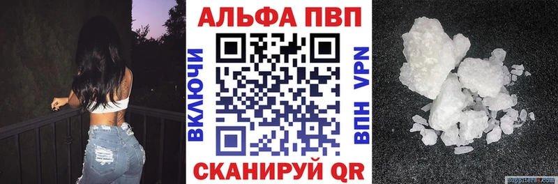 Alfa_PVP крисы CK  Сорск 