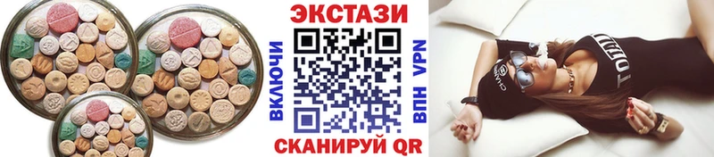 нарко площадка телеграм  Сорск  ЭКСТАЗИ 99%  дарнет шоп 