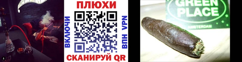 Гашиш Ice-O-Lator наркота Сорск