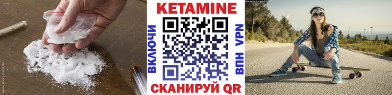 это как зайти  Сорск  КЕТАМИН ketamine 