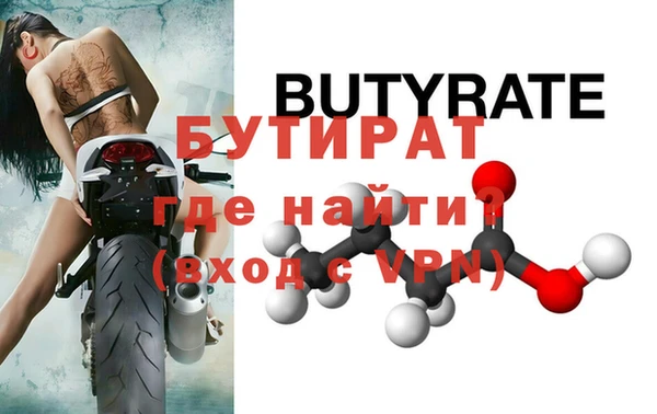 альфа пвп Осташков