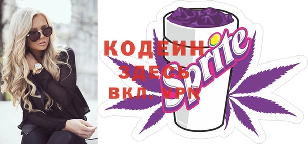 метамфетамин Бежецк