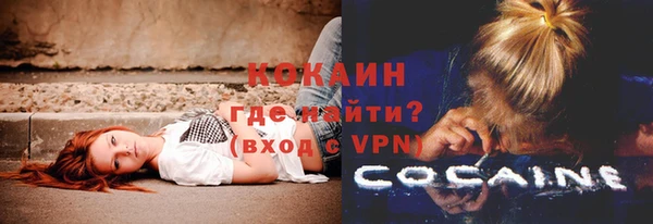 кристаллы Осинники
