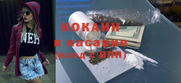 альфа пвп Осташков
