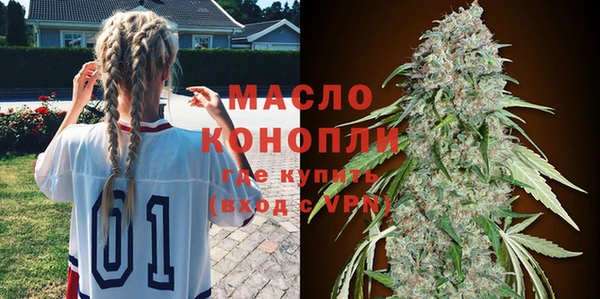 кристаллы Осинники