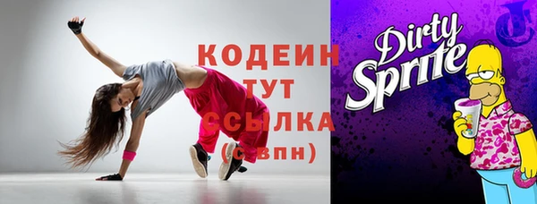 альфа пвп Осташков