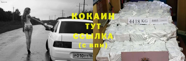 альфа пвп Осташков