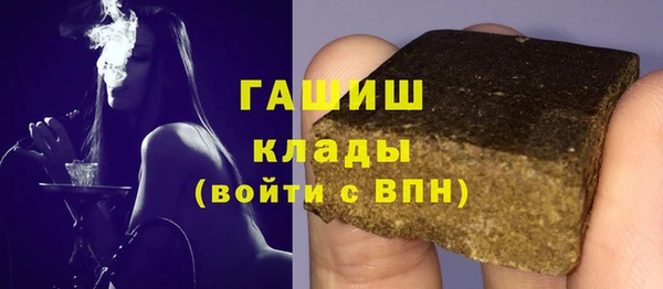 кристаллы Осинники