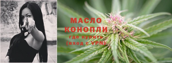 кристаллы Осинники