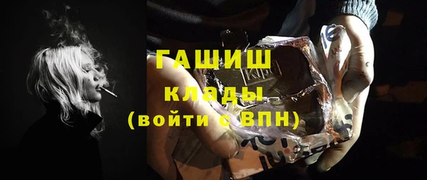 альфа пвп Осташков