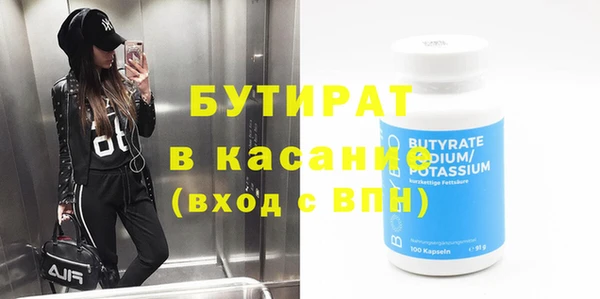 альфа пвп Осташков