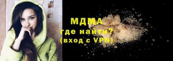 кристаллы Осинники