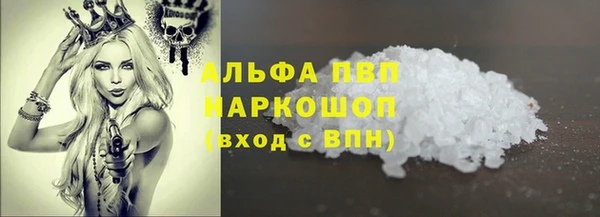 кристаллы Осинники
