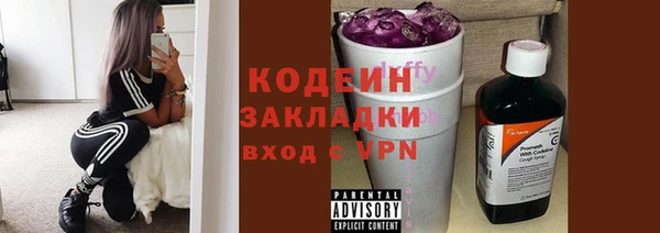 кристаллы Осинники