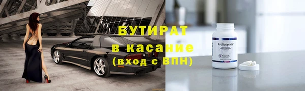 эйфоретик Остров
