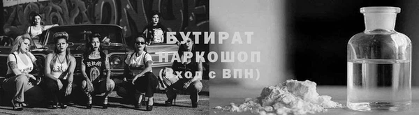 эйфоретик Остров