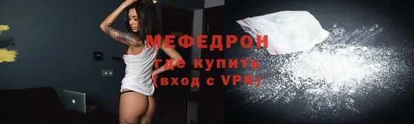 кристаллы Осинники