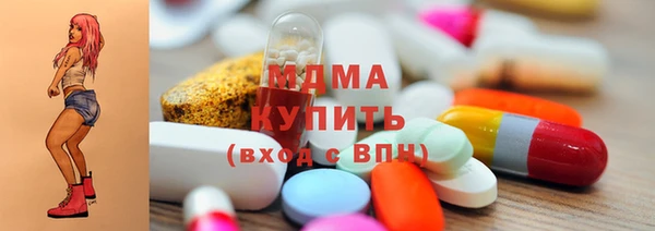 альфа пвп Осташков