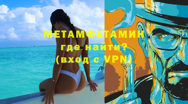 эйфоретик Остров
