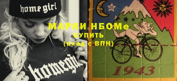 альфа пвп Осташков