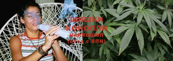 кристаллы Осинники