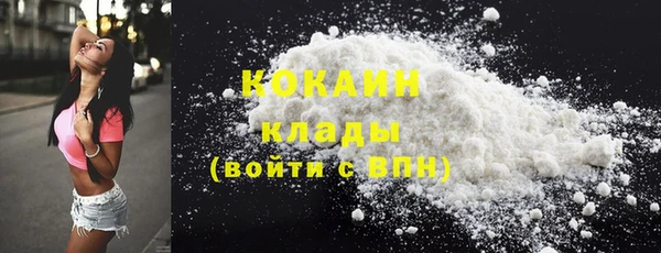 метамфетамин Бежецк