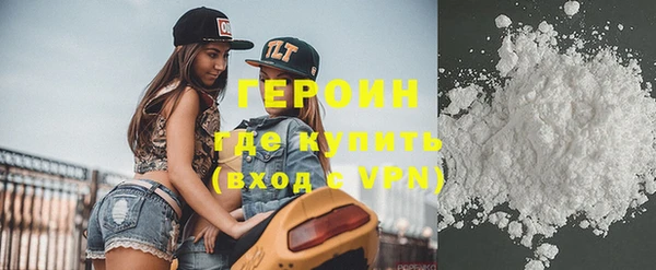кристаллы Осинники