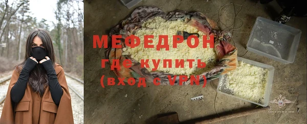 альфа пвп Осташков