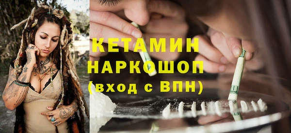 альфа пвп Осташков