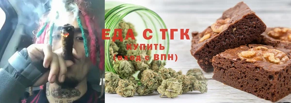 кристаллы Осинники