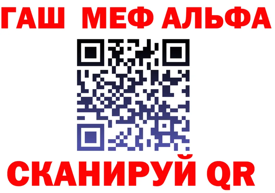 Alfa_PVP Crystall маркетплейс маркетплейс МЕГА Сорск