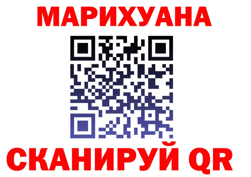 Cannafood марихуана как войти площадка гидра Сорск