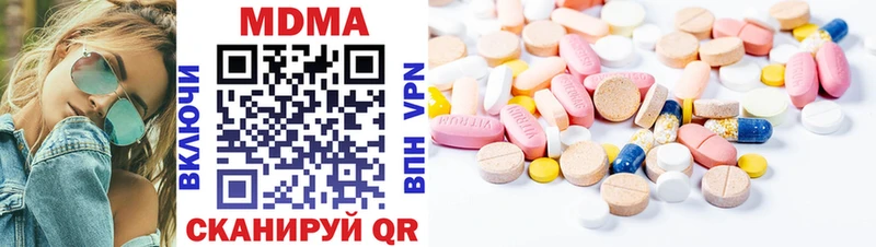 закладка  blacksprut как войти  MDMA молли  Сорск 