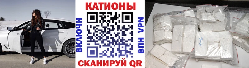 МЕФ 4 MMC купить наркотики цена Сорск