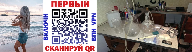 Первитин витя  Сорск 