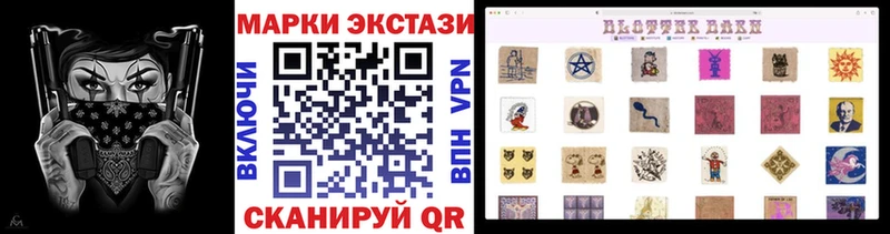 Наркотические марки 1500мкг  ОМГ ОМГ ссылка  Сорск  где купить наркоту 