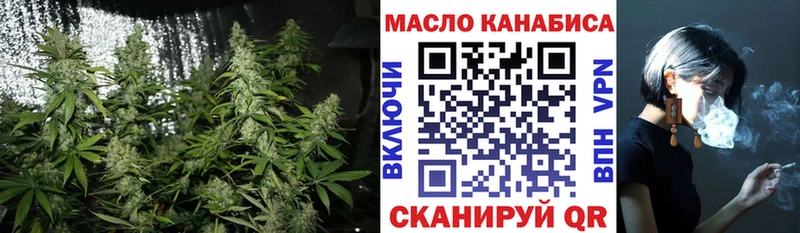 ТГК концентрат  kraken рабочий сайт  Сорск 