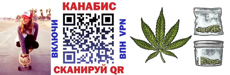 МАРИХУАНА Ganja  Сорск 